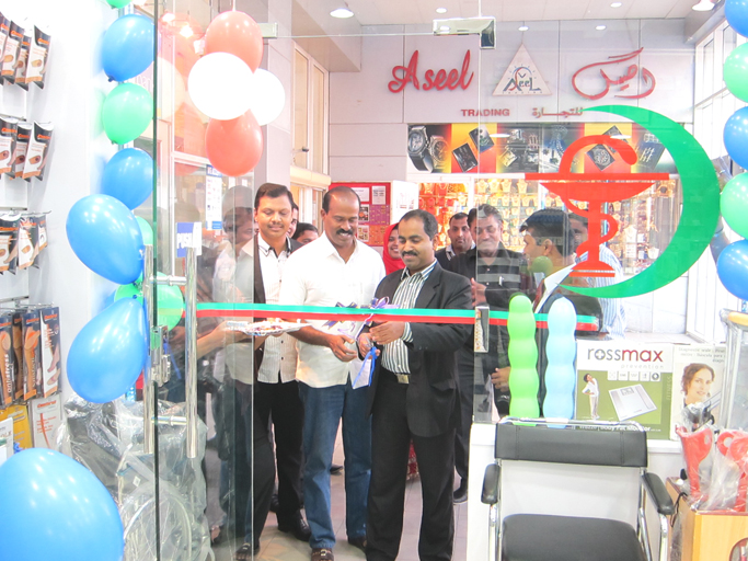 Afia Hilal Pharmacy, the 19th pharmacy has been officially inaugurated