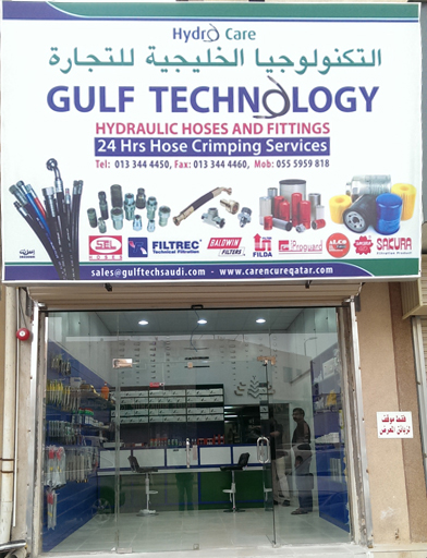Gulf Technology, a division of Hydrocare Trading