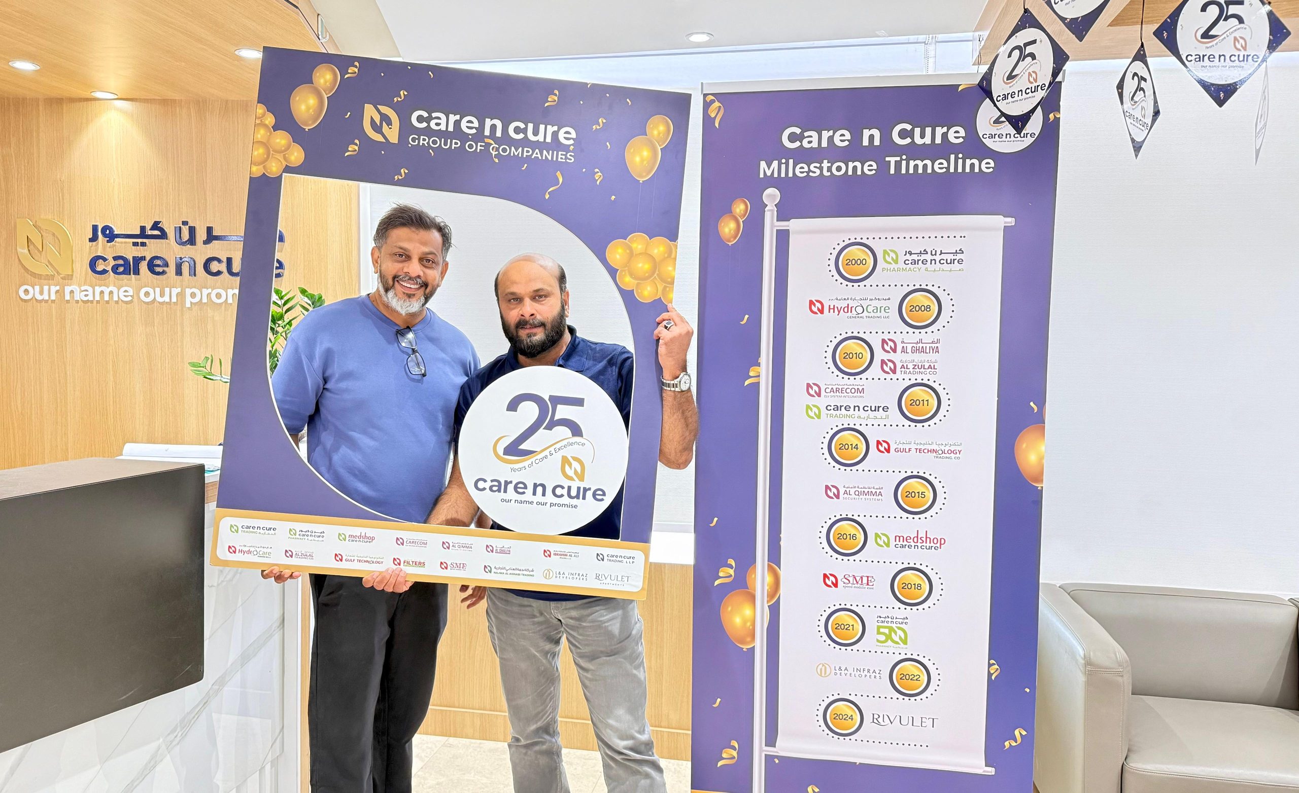 25thAnniversaryKickoff (4)